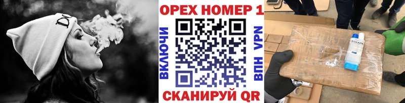 Купить наркотики Усть-Лабинск Cocaine  Каннабис  СОЛЬ  ГАШ  МЕФ 