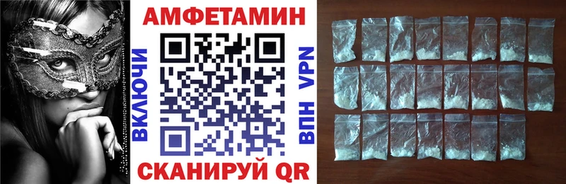 Амфетамин Premium  Усть-Лабинск 