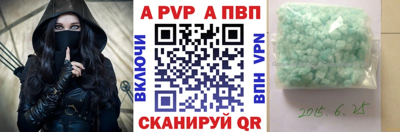 цена наркотик Усть-Лабинск Alpha PVP крисы CK
