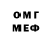 Метадон кристалл KAPTOH GF