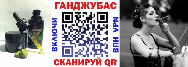 Еда ТГК марихуана даркнет клад Усть-Лабинск hydra ссылки