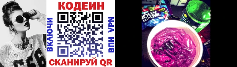 Кодеиновый сироп Lean Purple Drank Усть-Лабинск