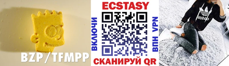 Ecstasy таблы  купить закладку  Усть-Лабинск 