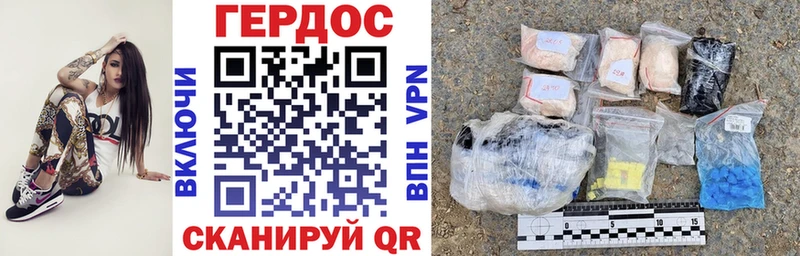 Героин герыч  Усть-Лабинск 
