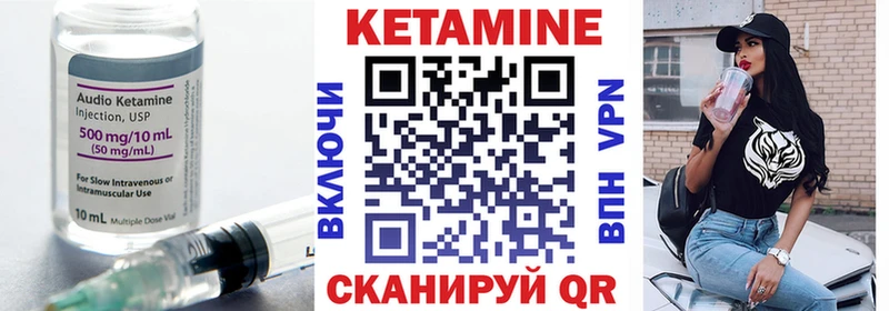 как найти наркотики hydra маркетплейс КЕТАМИН VHQ Усть-Лабинск