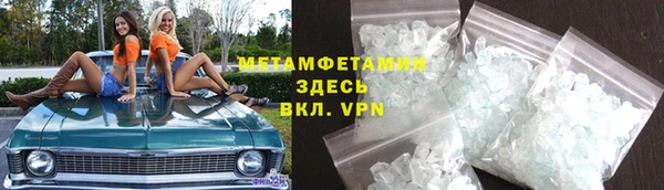 марки lsd Аркадак