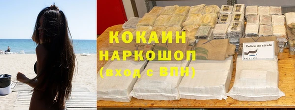 дживик Армянск