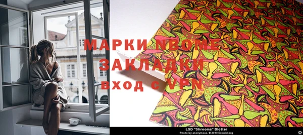 дживик Армянск