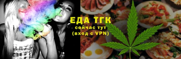 дживик Армянск