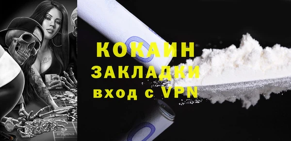 дживик Армянск