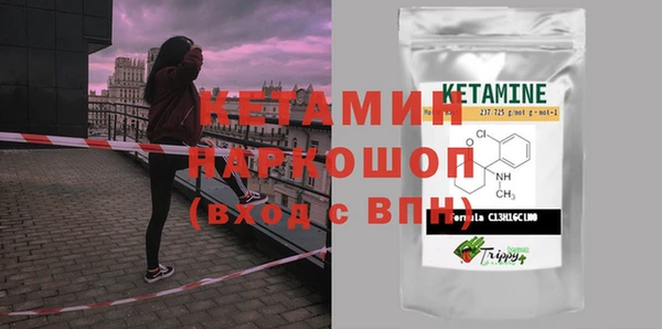 меф VHQ Арсеньев