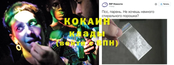 дживик Армянск