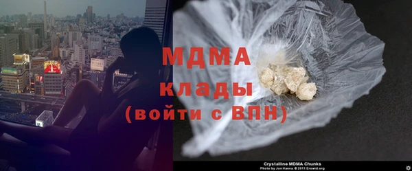 меф VHQ Арсеньев