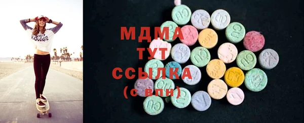 марки lsd Аркадак