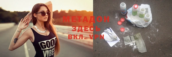 меф VHQ Арсеньев