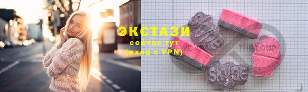 дживик Армянск