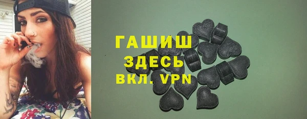 марки lsd Аркадак