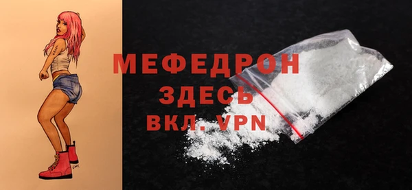 меф VHQ Арсеньев