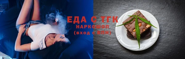 марки lsd Аркадак