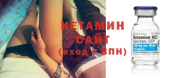 меф VHQ Арсеньев