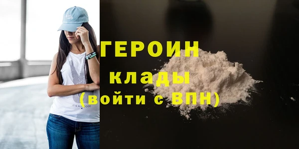 меф VHQ Арсеньев