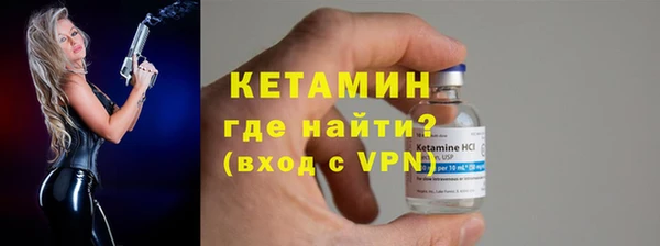 дживик Армянск