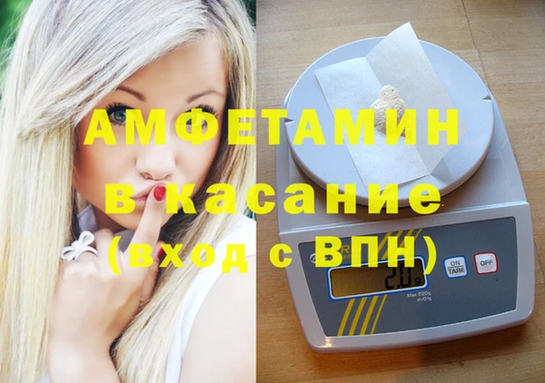 дживик Армянск