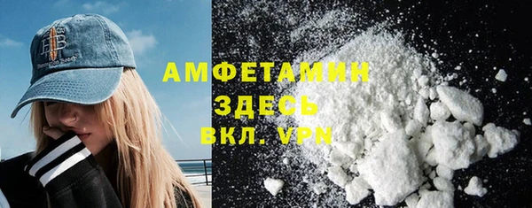 меф VHQ Арсеньев