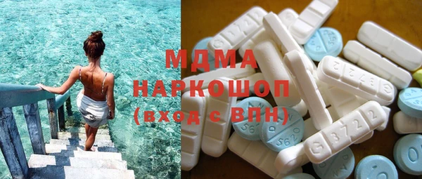 марки lsd Аркадак