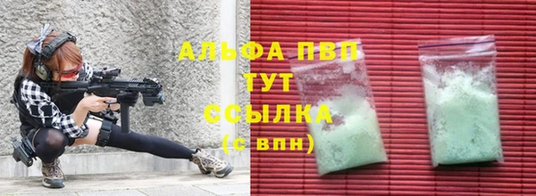 марки lsd Аркадак