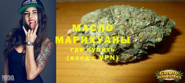 дживик Армянск