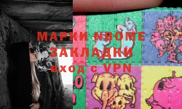 меф VHQ Арсеньев