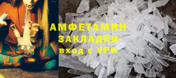 меф VHQ Арсеньев
