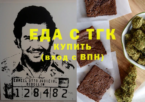марки lsd Аркадак