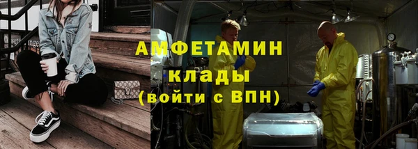 марки lsd Аркадак