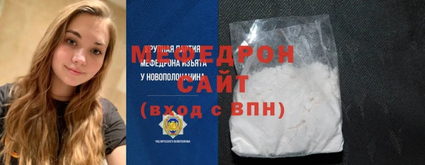 меф VHQ Арсеньев