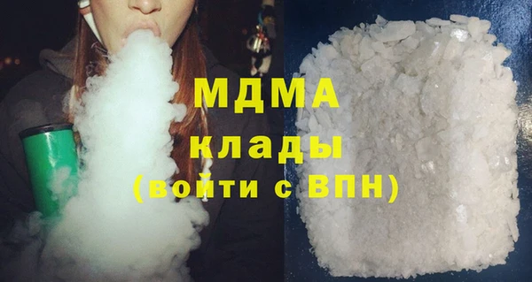 марки lsd Аркадак