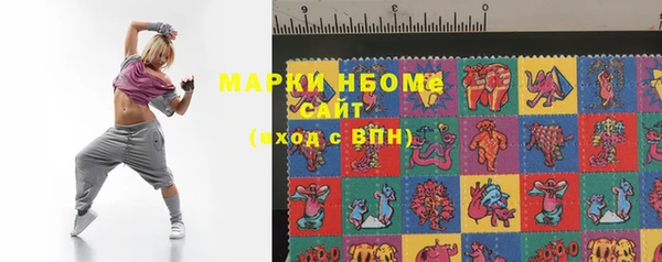дживик Армянск