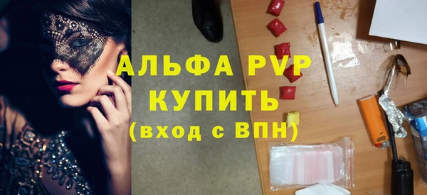 меф VHQ Арсеньев