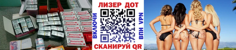ЛСД экстази ecstasy  Усть-Лабинск 