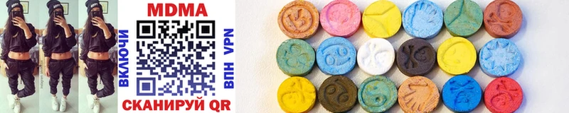 МДМА VHQ  darknet Telegram  OMG ССЫЛКА  Усть-Лабинск  наркота 