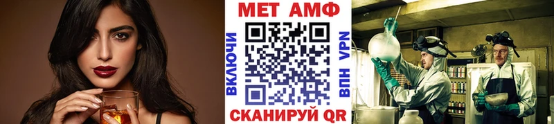 блэк спрут маркетплейс  купить закладку  Усть-Лабинск  МЕТАМФЕТАМИН мет 