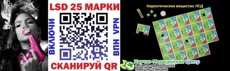 закладки  сайты даркнета формула  hydra зеркало  Марки 25I-NBOMe 1,8мг  Усть-Лабинск 