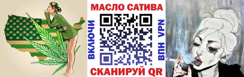 сколько стоит  Усть-Лабинск  ТГК жижа 