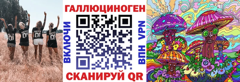 цены   Усть-Лабинск  Псилоцибиновые грибы ЛСД 
