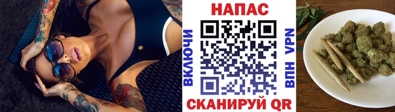маркетплейс состав  Усть-Лабинск  МАРИХУАНА White Widow  купить закладку 